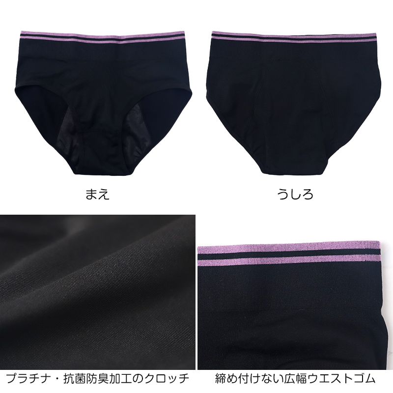 サニタリーショーツ ジュニア 夜用 生理用ショーツ ナイト用 ショーツ キッズ 150〜165cm インナー サニタリー 生理 生理用パンツ 下着 子供 中学生 小学生