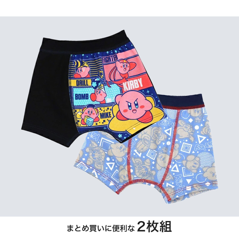 星のカービィ ボクサーパンツ キッズ 子供 グッズ ボクサーブリーフ 男児 2枚組 100cm〜130cm 男の子 下着 パンツ 綿 インナー 100 110 120 130