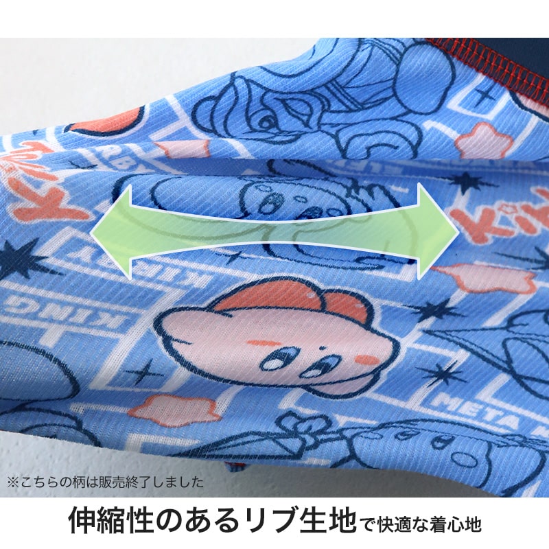 星のカービィ ボクサーパンツ キッズ 子供 グッズ ボクサーブリーフ 男児 2枚組 100cm〜130cm 男の子 下着 パンツ 綿 インナー 100 110 120 130