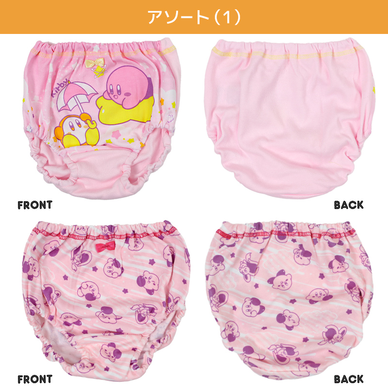 星のカービィ ショーツ 女の子 キッズ パンツ 子供 下着 2枚組 キャラクター インナー 100 110 120 130 cm 綿混 ネームタグ お名前欄