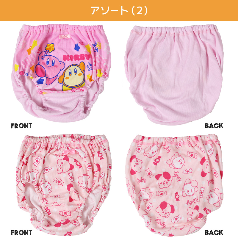 星のカービィ ショーツ 女の子 キッズ パンツ 子供 下着 2枚組 キャラクター インナー 100 110 120 130 cm 綿混 ネームタグ お名前欄