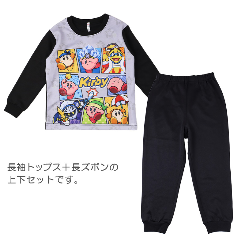 光るパジャマ 星のカービィ 長袖 男の子 キッズ パジャマ トレーナー ルームウェア 秋 冬 春 110 120 130 140 cm お泊り 子供服