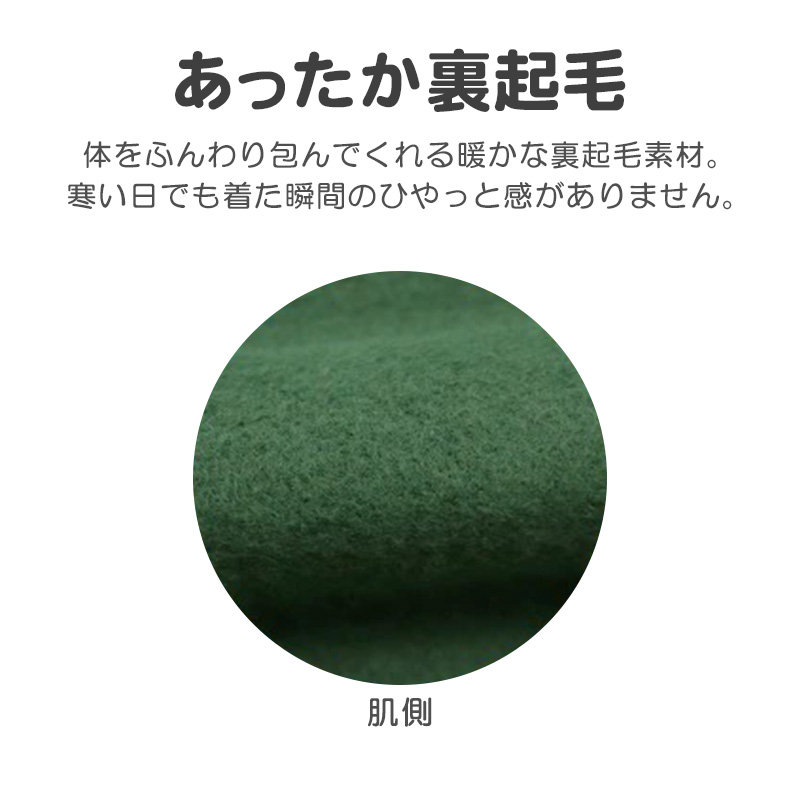 光るパジャマ マリオ パジャマ 裏起毛 長袖 男の子 スーパーマリオ 上下セット 110 120 130 140cm キッズ ジュニア 男児 冬用 子供 トレーナー 光る お泊り