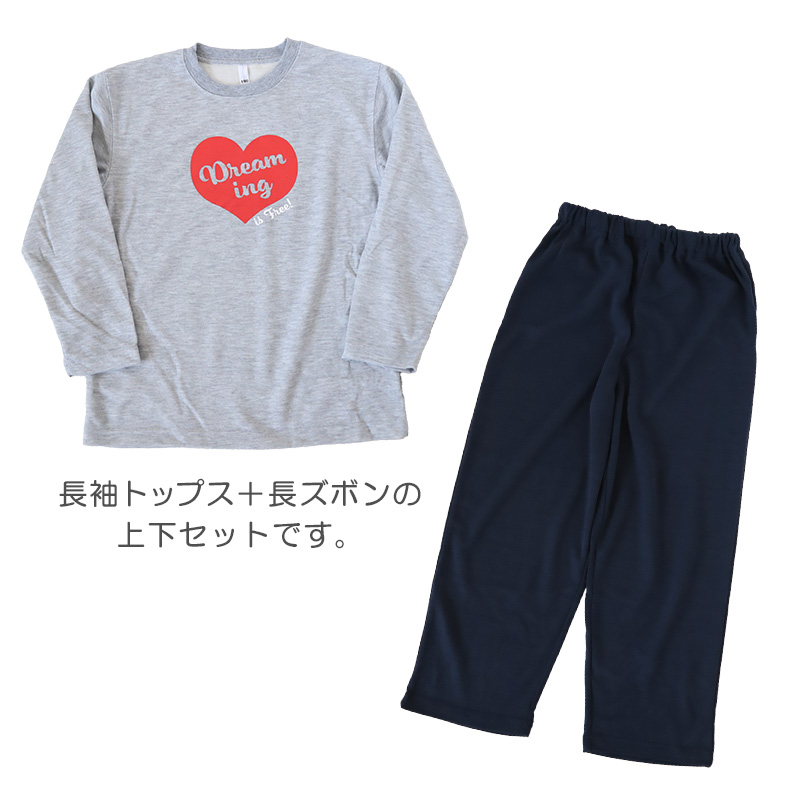 キッズ パジャマ 女の子 長袖 冬 秋 あったかい ルームウェア 女児 上下セット 130〜160cm 子供服 子ども ダンボールニット ルームウエア 部屋着 (在庫限り)