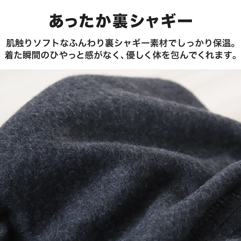 スウェットパンツ 裏起毛 レディース 冬 ズボン スウェット パンツ ルームウェア 暖か パジャマ M〜LL 部屋着 防寒 ボトムス 裏シャギー 長ズボン (在庫限り)