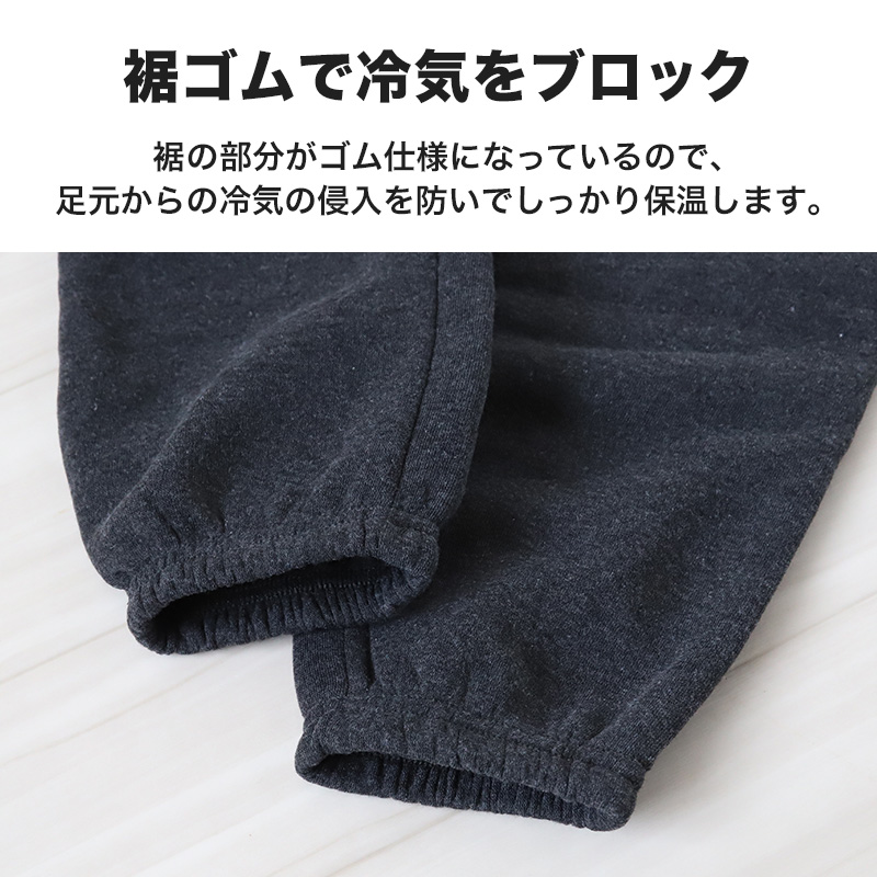 スウェットパンツ 裏起毛 レディース 冬 ズボン スウェット パンツ ルームウェア 暖か パジャマ M〜LL 部屋着 防寒 ボトムス 裏シャギー 長ズボン (在庫限り)
