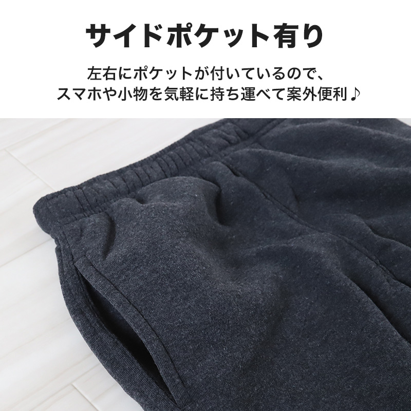 スウェットパンツ 裏起毛 レディース 冬 ズボン スウェット パンツ ルームウェア 暖か パジャマ M〜LL 部屋着 防寒 ボトムス 裏シャギー 長ズボン (在庫限り)