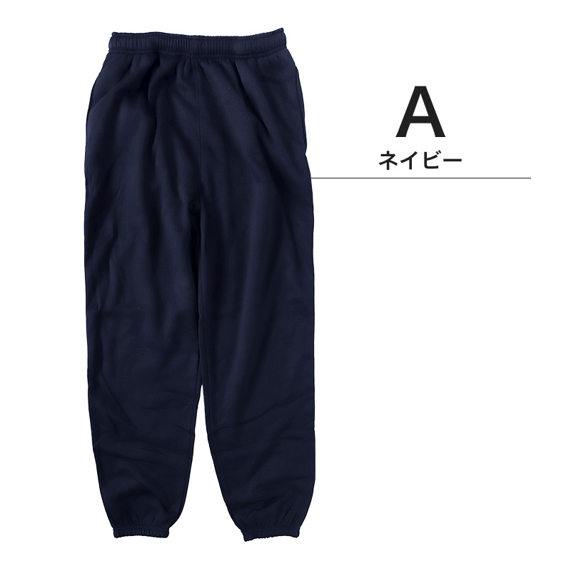 スウェットパンツ 裏起毛 レディース 冬 ズボン スウェット パンツ ルームウェア 暖か パジャマ M〜LL 部屋着 防寒 ボトムス 裏シャギー 長ズボン (在庫限り)