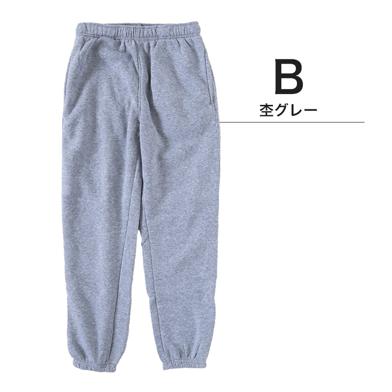スウェットパンツ 裏起毛 レディース 冬 ズボン スウェット パンツ ルームウェア 暖か パジャマ M〜LL 部屋着 防寒 ボトムス 裏シャギー 長ズボン (在庫限り)