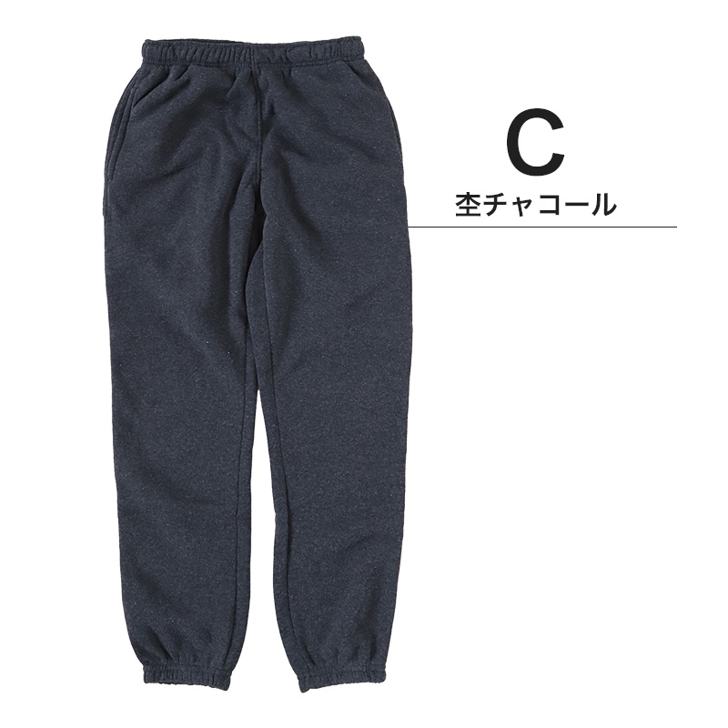 スウェットパンツ 裏起毛 レディース 冬 ズボン スウェット パンツ ルームウェア 暖か パジャマ M〜LL 部屋着 防寒 ボトムス 裏シャギー 長ズボン (在庫限り)