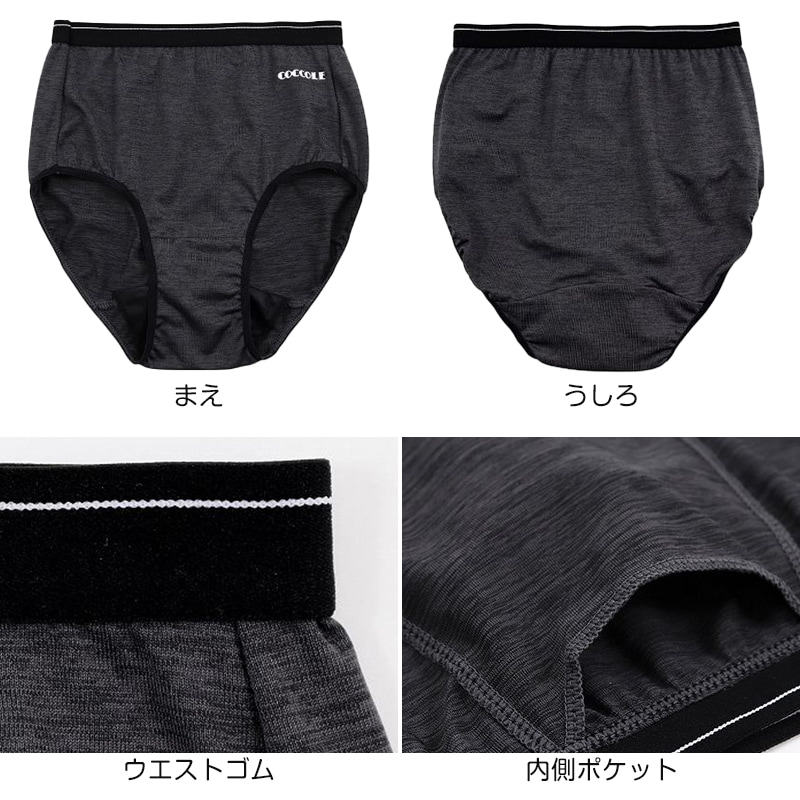 サニタリーショーツ ジュニア ポケット付き 生理用ショーツ ショーツ キッズ 150〜165cm インナー ポケット 生理用パンツ かわいい 下着 子供 中学生 小学生