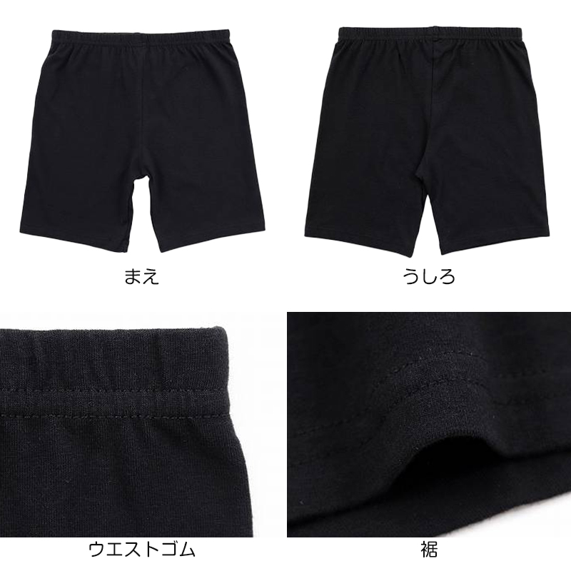 黒スパッツ スパッツ 三分丈 レギンス インナーパンツ 綿 3分丈スパッツ 高校生 中学生 150〜165cm オーバーパンツ スクールスパッツ 黒 スカート下 重ね履き