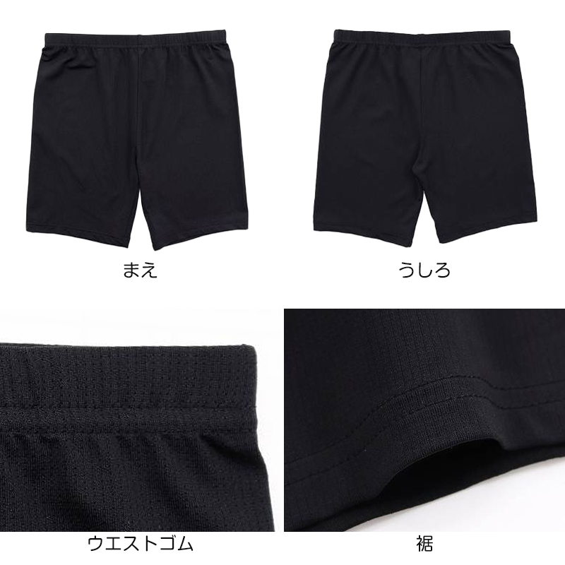 黒スパッツ スパッツ 三分丈 レギンス メッシュ インナーパンツ 3分丈スパッツ 夏 高校生 中学生 150〜165cm オーバーパンツ スクールスパッツ 黒 スカート下