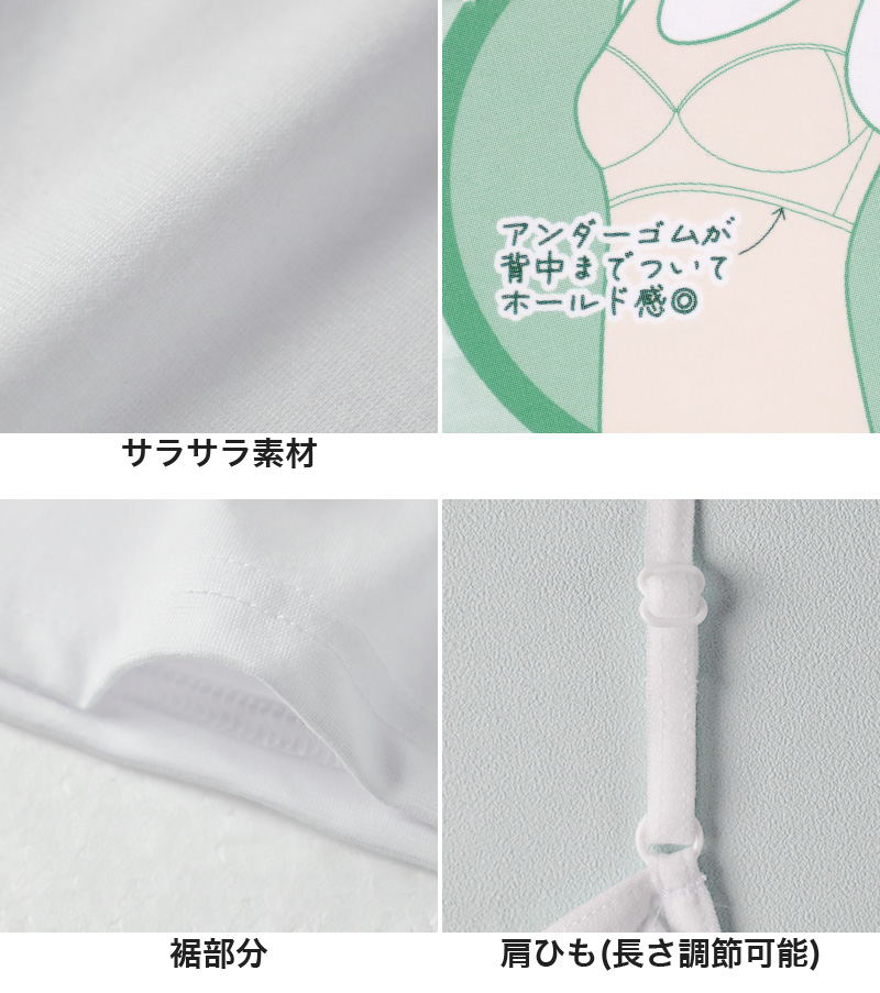 キャミソール カップ付き ジュニア 中学生 小学生 柔らかい 150cm〜165cm キャミ 体育 ガールズ 女の子 ジュニアインナー キッズ ダンス 下着 インナー 子ども