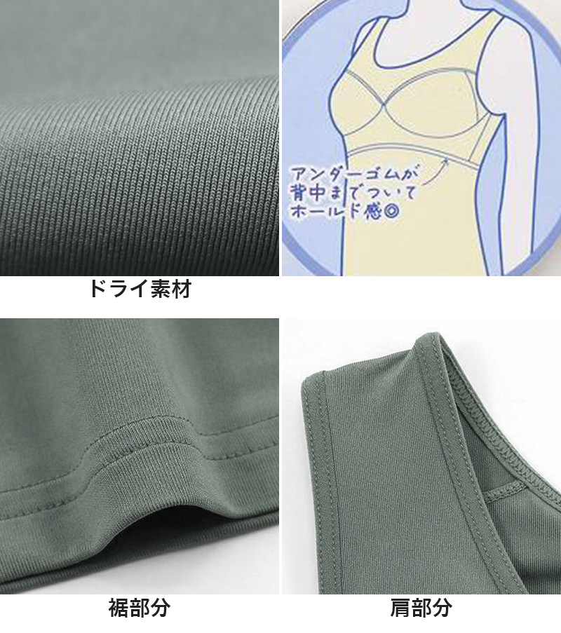 タンクトップ ジュニア カップ付きタンクトップ ブラトップ