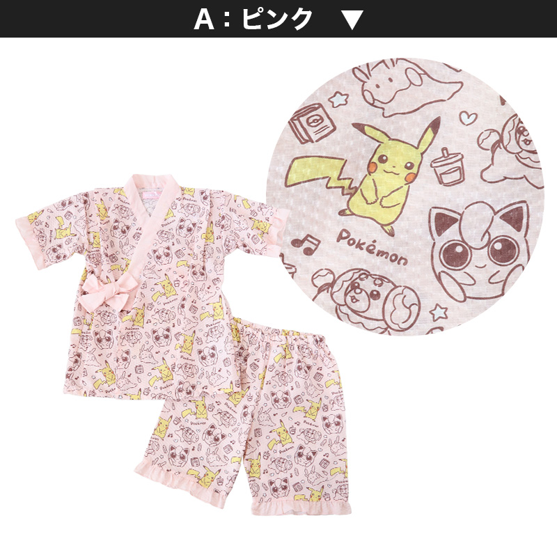 ポケモン 甚平 女の子 子供 キッズ ポケットモンスター 女児 かわいい 涼しい 110cm〜130cm じんべい パジャマ 110 120 130 夏 お祭り 子供服 (在庫限り)