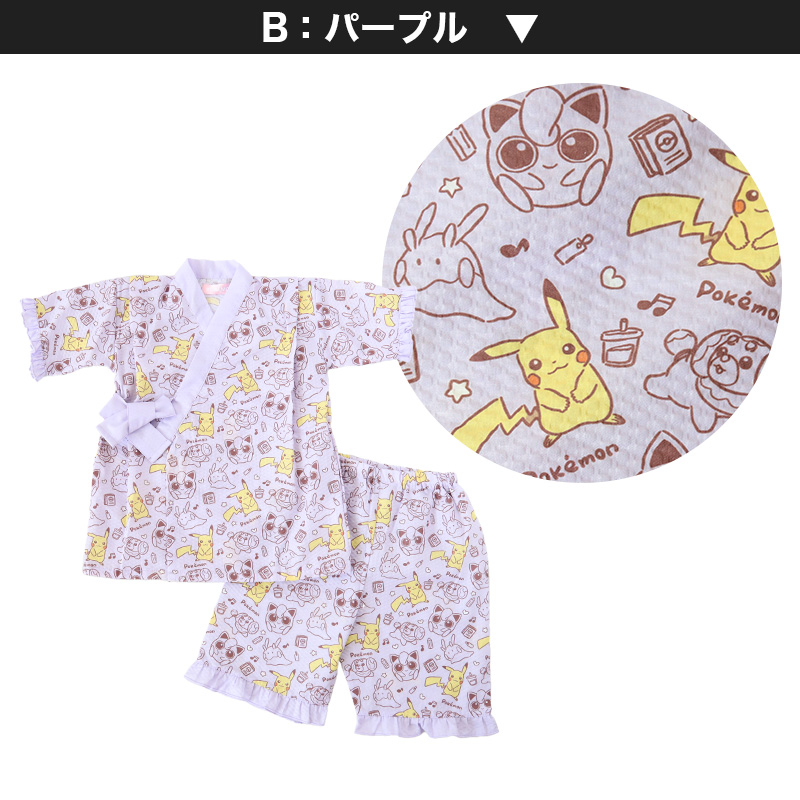 ポケモン 甚平 女の子 子供 キッズ ポケットモンスター 女児 かわいい 涼しい 110cm〜130cm じんべい パジャマ 110 120 130 夏 お祭り 子供服 (在庫限り)