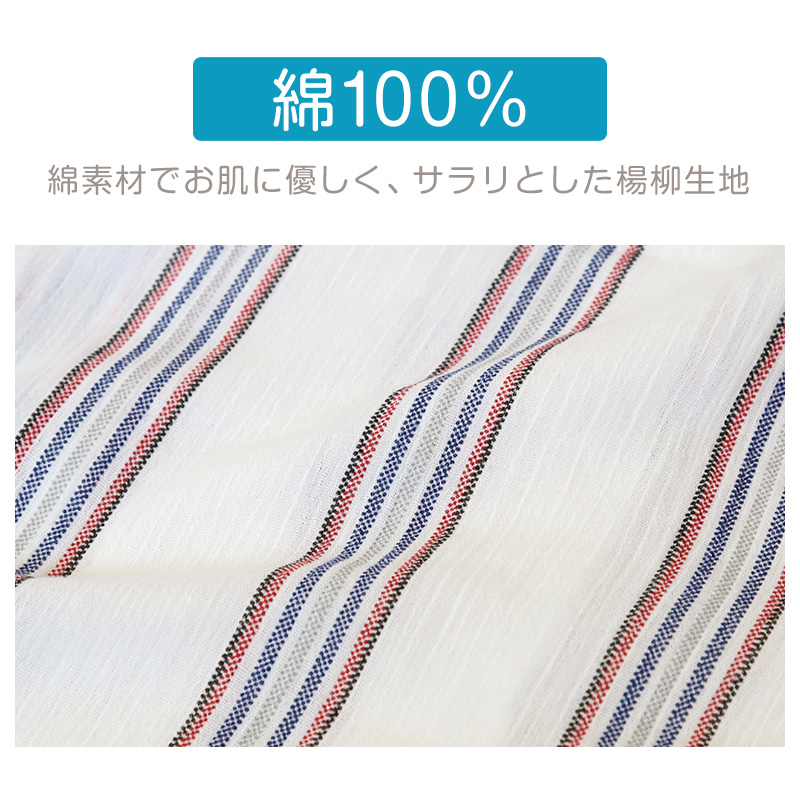 メンズ 介護パジャマ マジックテープ 夏 パジャマ 介護 おしゃれ シンプル 紳士パジャマ 抗菌防臭 上下セット M〜LL 寝巻き 寝間着 入院 楊柳 (在庫限り)