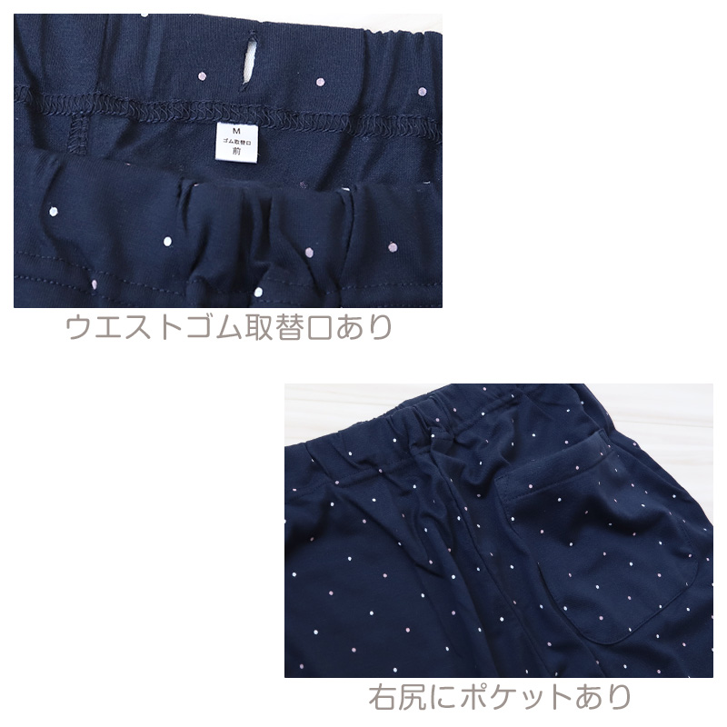 介護パジャマ レディース パジャマ 長袖 長ズボン マジックテープ ゆったり 春 秋 上下セット S〜LL 介護用 入院 病院 婦人 寝巻 女性 寝間着 ねまき (在庫限り)
