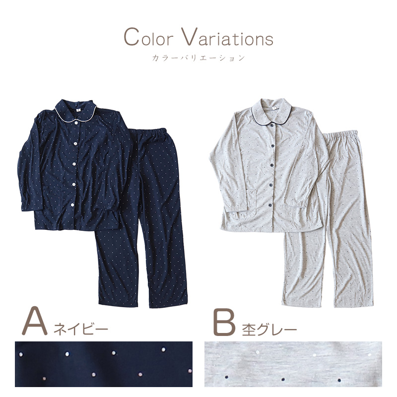介護パジャマ レディース パジャマ 長袖 長ズボン マジックテープ ゆったり 春 秋 上下セット S〜LL 介護用 入院 病院 婦人 寝巻 女性 寝間着 ねまき (在庫限り)