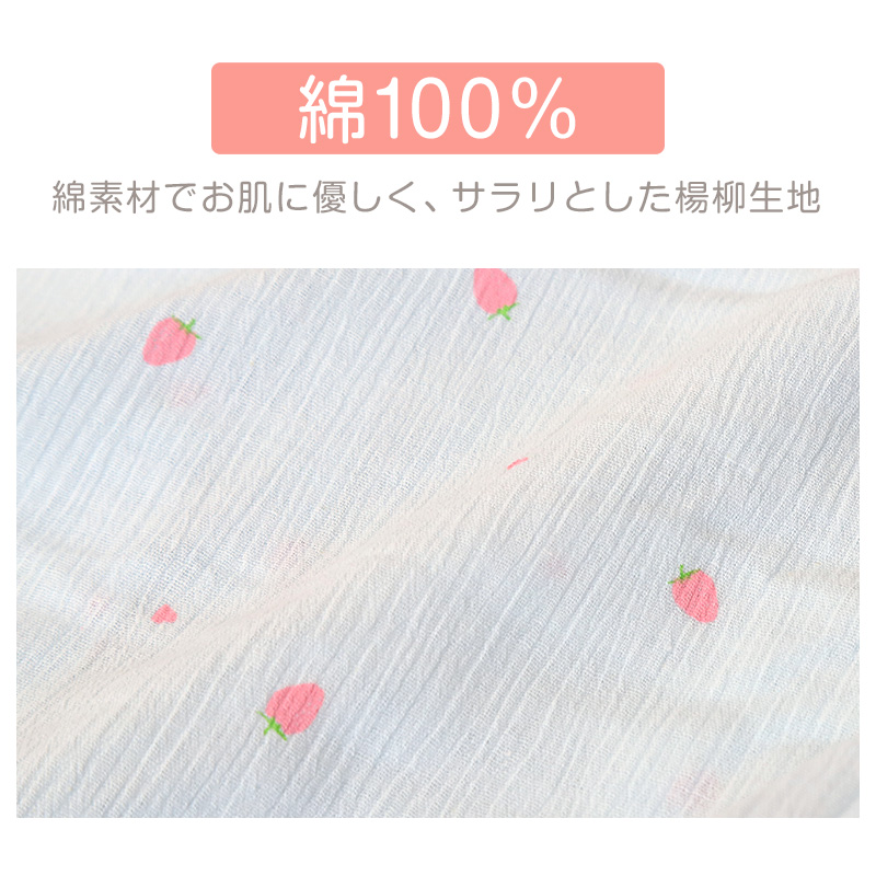 レディース 介護パジャマ マジックテープ 夏 長袖 パジャマ 介護 かわいい 婦人 上下セット S〜LL 寝巻き 寝間着 入院 楊柳 サラサラ 老人ホーム (在庫限り)