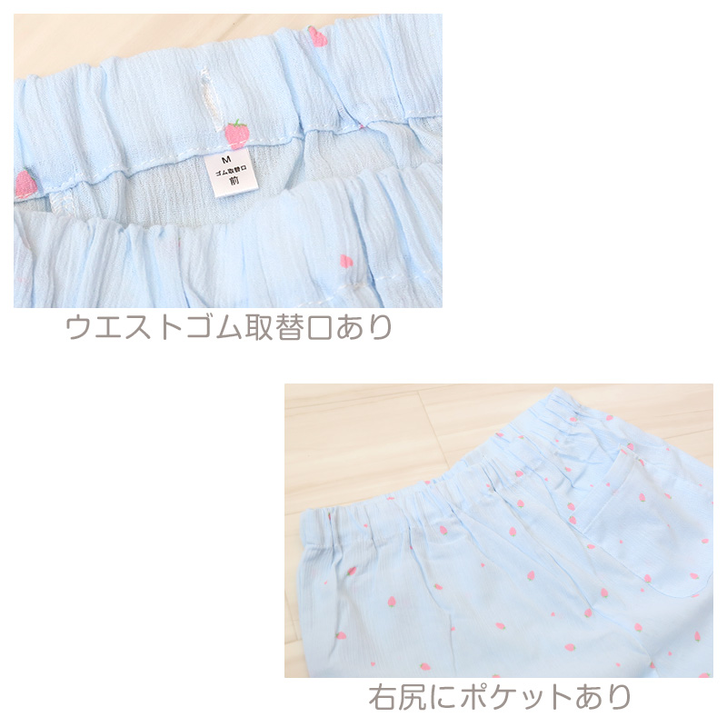 レディース 介護パジャマ マジックテープ 夏 長袖 パジャマ 介護 かわいい 婦人 上下セット S〜LL 寝巻き 寝間着 入院 楊柳 サラサラ 老人ホーム (在庫限り)