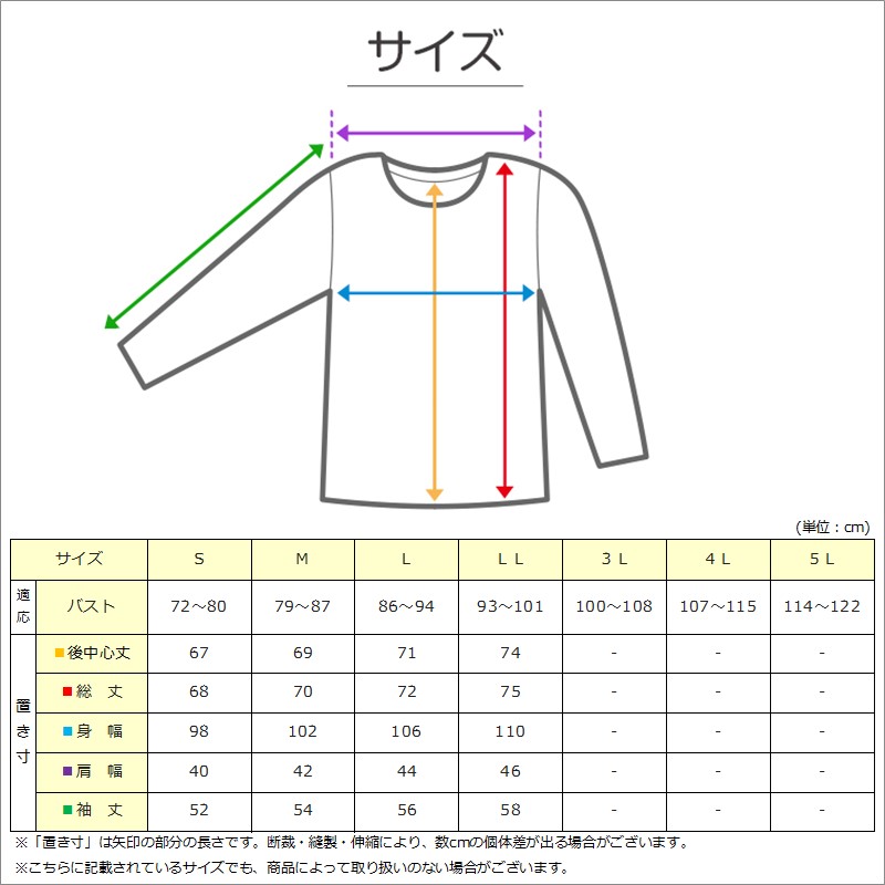 レディース 介護パジャマ マジックテープ 夏 長袖 パジャマ 介護 かわいい 婦人 上下セット S〜LL 寝巻き 寝間着 入院 楊柳 サラサラ 老人ホーム (在庫限り)