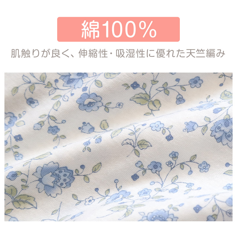 婦人パジャマ パジャマ レディース 前開きパジャマ 花柄 ゆったり 上下セット S〜LL 寝巻き 寝間着 春 天竺 入院 入院着 老人ホーム (送料無料) (在庫限り)