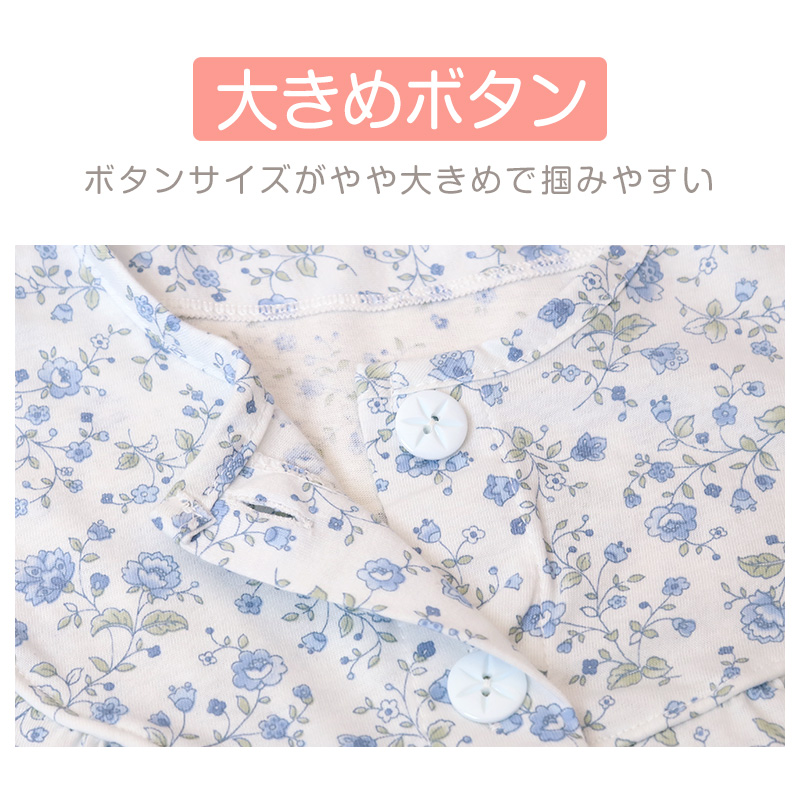 婦人パジャマ パジャマ レディース 前開きパジャマ 花柄 ゆったり 上下セット S〜LL 寝巻き 寝間着 春 天竺 入院 入院着 老人ホーム (送料無料) (在庫限り)