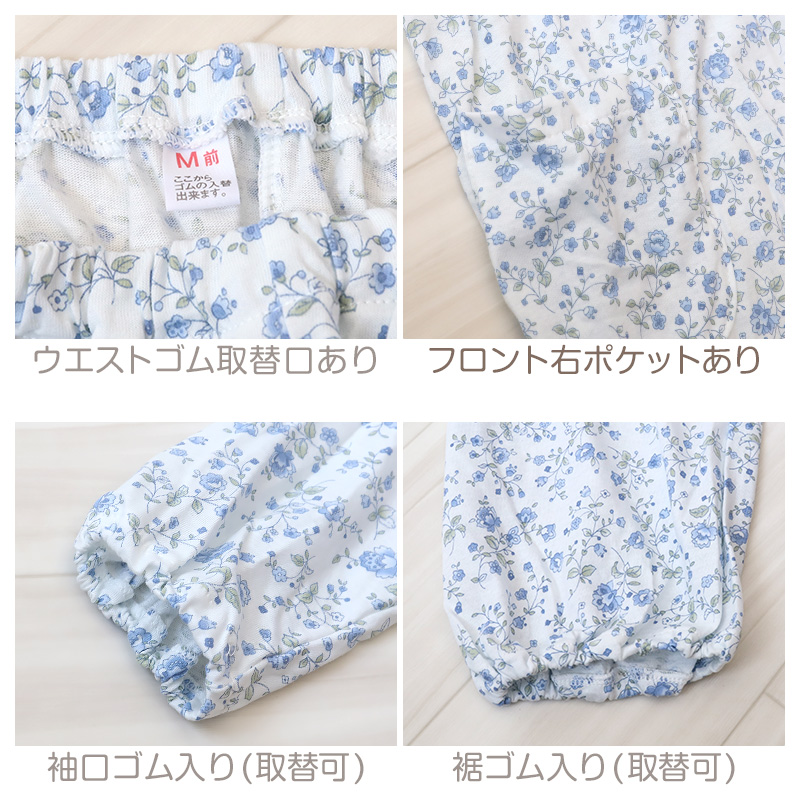 婦人パジャマ パジャマ レディース 前開きパジャマ 花柄 ゆったり 上下セット S〜LL 寝巻き 寝間着 春 天竺 入院 入院着 老人ホーム (送料無料) (在庫限り)