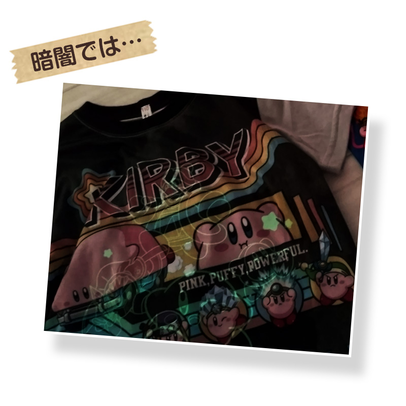 BANDAI（バンダイ） 光るパジャマ カービィ 星のカービィ パジャマ