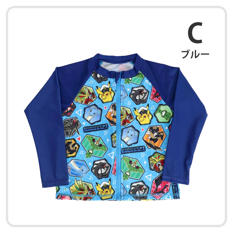 ポケモン 水着 男の子 ラッシュガード キッズ ポケットモンスター 男児 キャラクター 110〜130cm 子供 子ども 男子 ジュニア スイムウェア 水泳 学校 授業