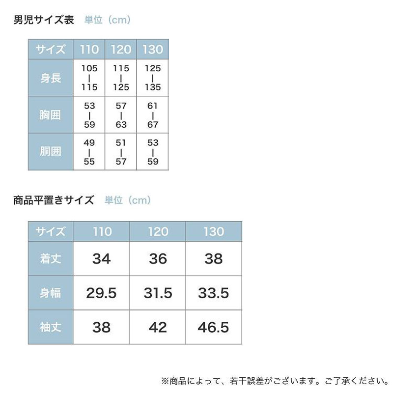 ポケモン 水着 男の子 ラッシュガード キッズ ポケットモンスター 男児 キャラクター 110〜130cm 子供 子ども 男子 ジュニア スイムウェア 水泳 学校 授業