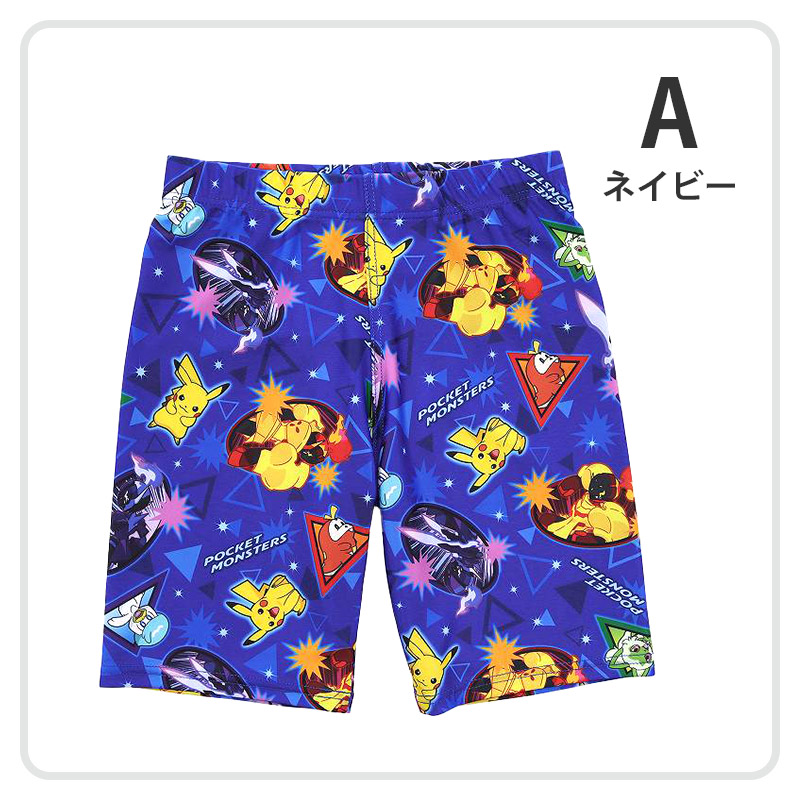 ポケモン 水着 男の子 キッズ 海パン 子供 海水パンツ ポケットモンスター 男児 キャラクター 110〜130cm 子ども ジュニア スイムウェア 水泳 学校 海水浴
