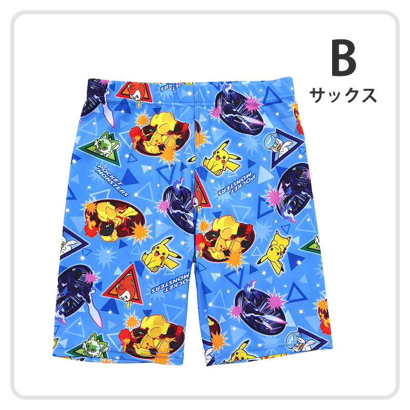ポケモン 水着 男の子 キッズ 海パン 子供 海水パンツ ポケットモンスター 男児 キャラクター 110〜130cm 子ども ジュニア スイムウェア 水泳 学校 海水浴