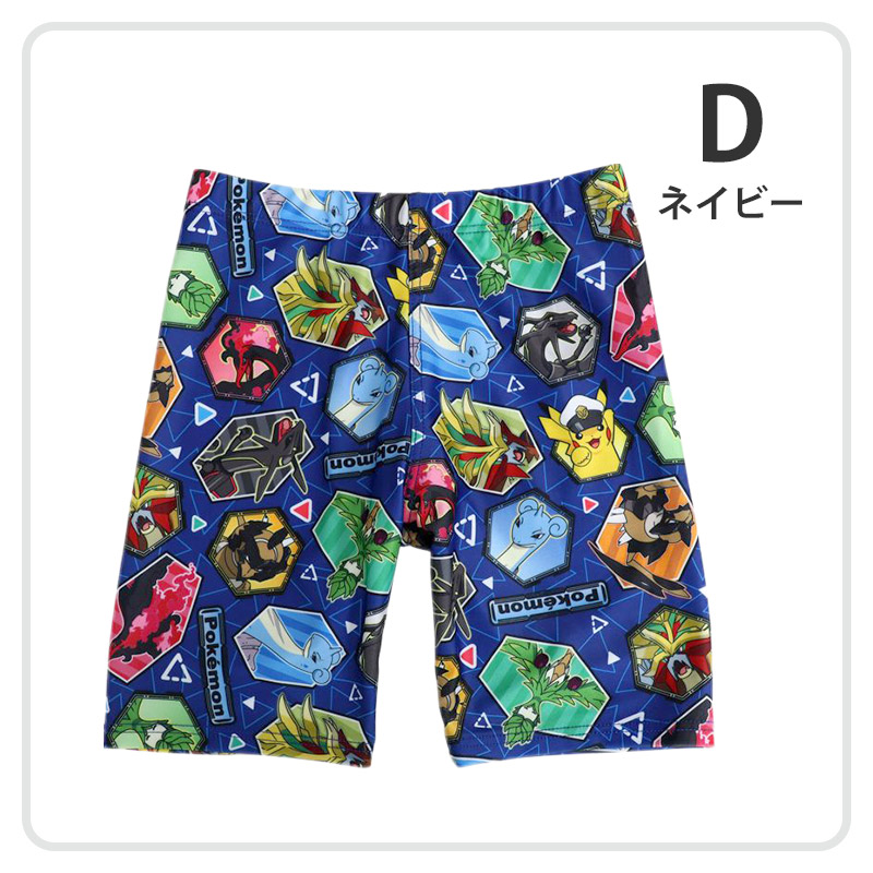 ポケモン 水着 男の子 キッズ 海パン 子供 海水パンツ ポケットモンスター 男児 キャラクター 110〜130cm 子ども ジュニア スイムウェア 水泳 学校 海水浴