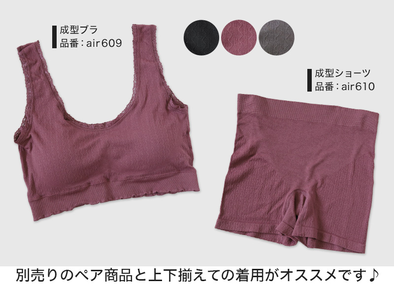 ノンワイヤーブラ ブラジャー ノンワイヤー 成型ブラ ハーフトップ ブラ レディース 3L〜5L ハーフトップブラ 下着 インナー ワイヤー無し シンプル 3L 4L 5L (在庫限り)