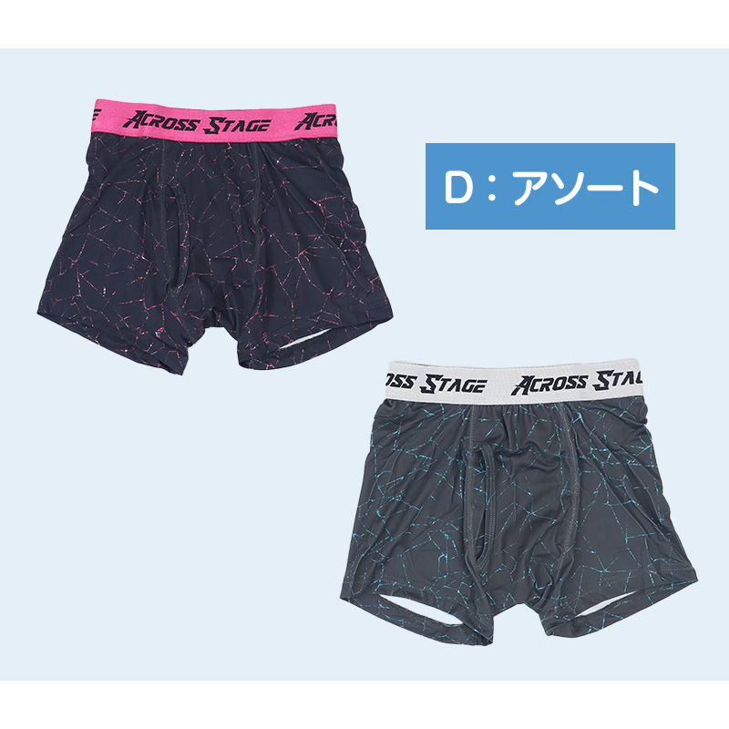 男児 ボクサーブリーフ キッズ キッズボクサー ボクサーパンツ インナー ジュニア 男の子 下着 パンツ 2枚組 140cm〜170cm 男子 小学生 中学生 ショーツ 150 160