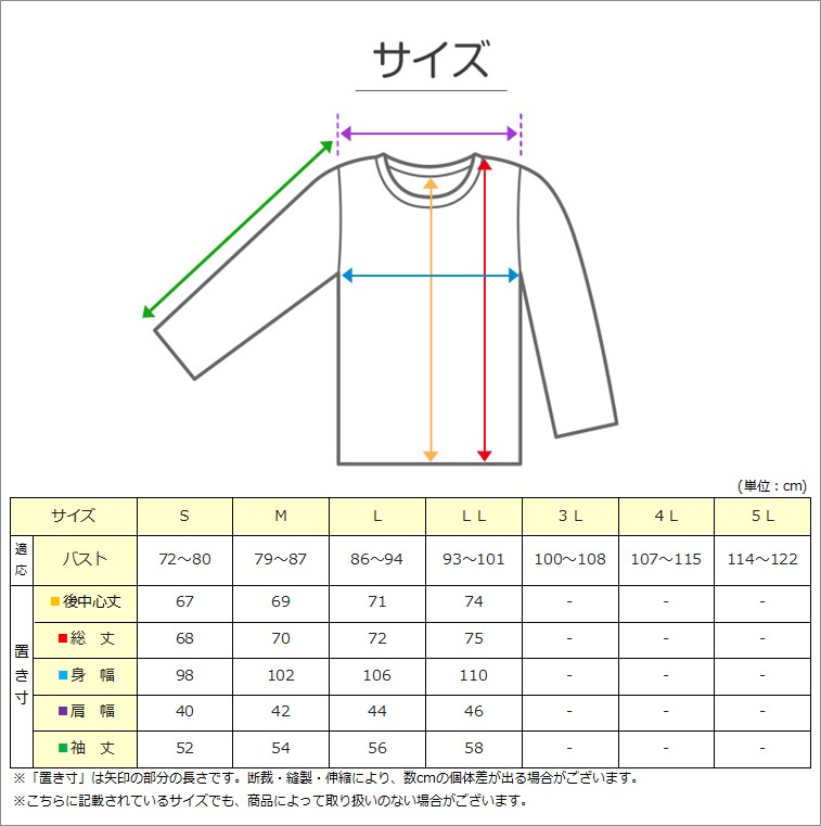 レディース 介護パジャマ マジックテープ 長袖 パジャマ 介護 婦人パジャマ 花柄 上下セット S〜LL 寝巻き ねまき 寝間着 入院 入院着 キルト 春 秋 老人ホーム