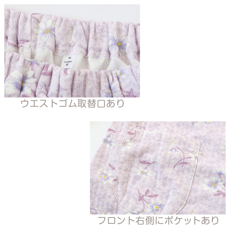 レディース 介護パジャマ 長袖 パジャマ 介護 おしゃれ 婦人パジャマ 上下セット S〜LL かわいい 抗菌防臭 春 秋 寝巻き ねまき 寝間着 花柄 (在庫限り)