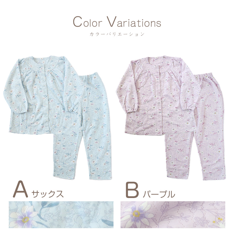 レディース 介護パジャマ 長袖 パジャマ 介護 おしゃれ 婦人パジャマ 上下セット S〜LL かわいい 抗菌防臭 春 秋 寝巻き ねまき 寝間着 花柄 (在庫限り)