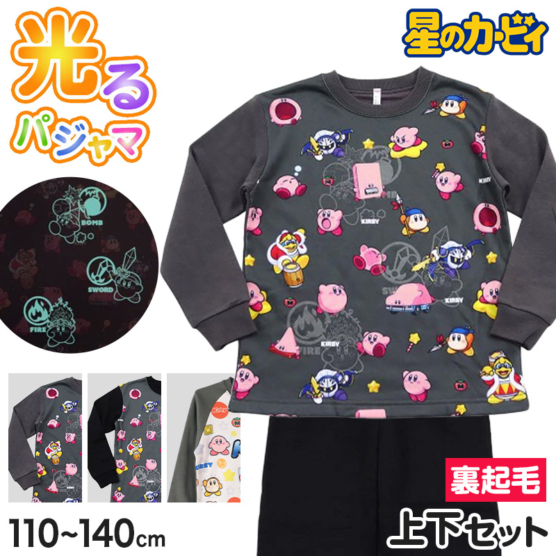 BANDAI（バンダイ） 光るパジャマ 星のカービィ パジャマ 裏起毛 長袖 