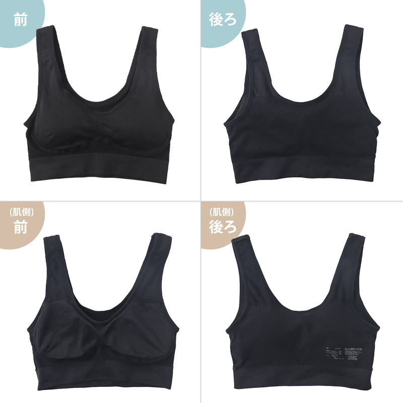 ジュニア スポーツブラ ジュニアブラ ハーフトップ カップ付きインナー メッシュ 150cm〜165cm 子供 下着 キッズ スポブラ デイリーブラ 女の子 肌着 小学生