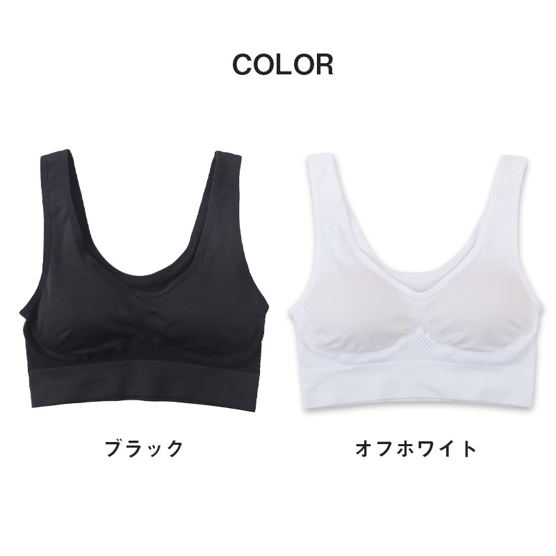 ジュニア スポーツブラ ジュニアブラ ハーフトップ カップ付きインナー メッシュ 150cm〜165cm 子供 下着 キッズ スポブラ デイリーブラ 女の子 肌着 小学生