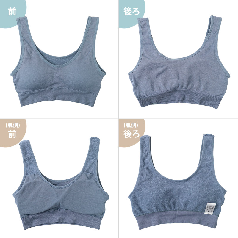 ジュニア スポーツブラ ジュニアブラ ハーフトップ カップ付きインナー 肌側パイル 150cm〜165cm 子供 下着 キッズ スポブラ デイリーブラ 女の子 肌着 小学生