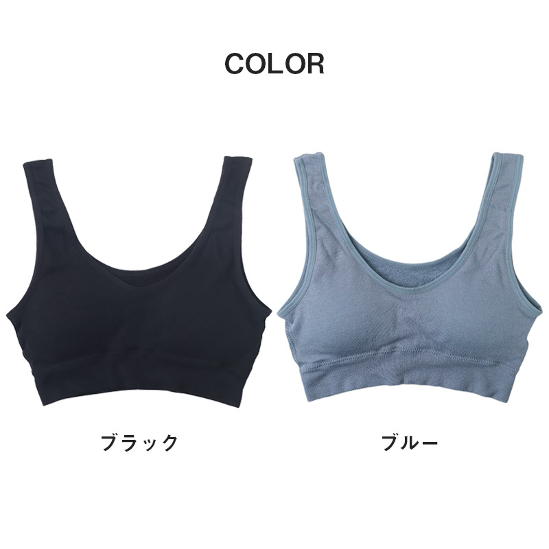 ジュニア スポーツブラ ジュニアブラ ハーフトップ カップ付きインナー 肌側パイル 150cm〜165cm 子供 下着 キッズ スポブラ デイリーブラ 女の子 肌着 小学生