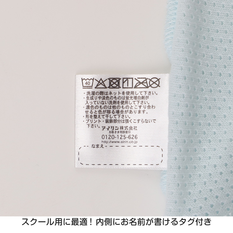 女児 ランニング タンクトップ 2枚組 綿100% 110cm〜130cm ランニングシャツ ノースリーブ 女の子 女子 ガールズ 子ども キッズ 下着 アンダーウェア インナー