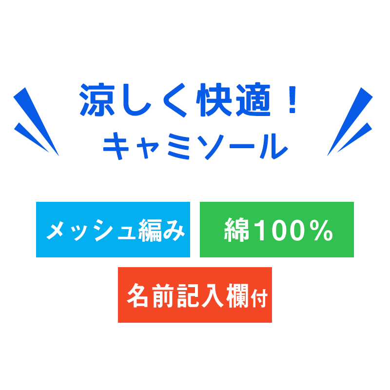 女児 キャミソール 2枚組 綿100% 110cm〜130cm ノースリーブ 女の子 女子 ガールズ 子ども キッズ 下着 肌着 スリーブレス アンダーウェア インナー