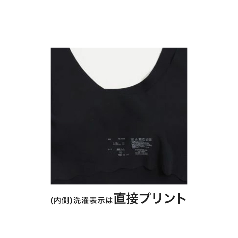 ハーフトップ 子供 シームレス ファーストブラ ジュニアブラ ブラジャー ノンワイヤー 150 160 165 キッズ ジュニア 女の子 中学生 下着 インナー 女子