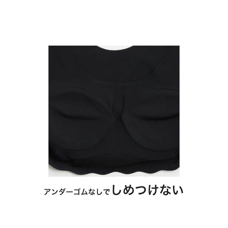 ハーフトップ 子供 シームレス ファーストブラ ジュニアブラ ブラジャー ノンワイヤー 150 160 165 キッズ ジュニア 女の子 中学生 下着 インナー 女子